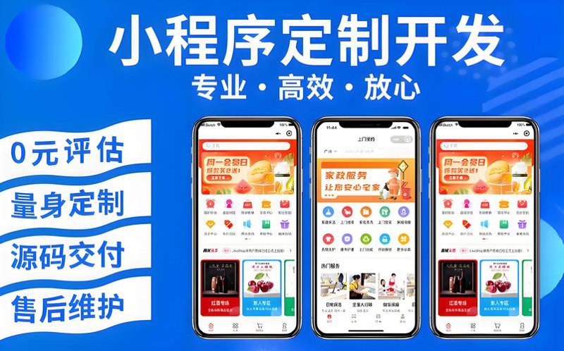 系统集成：企业信息化的引擎