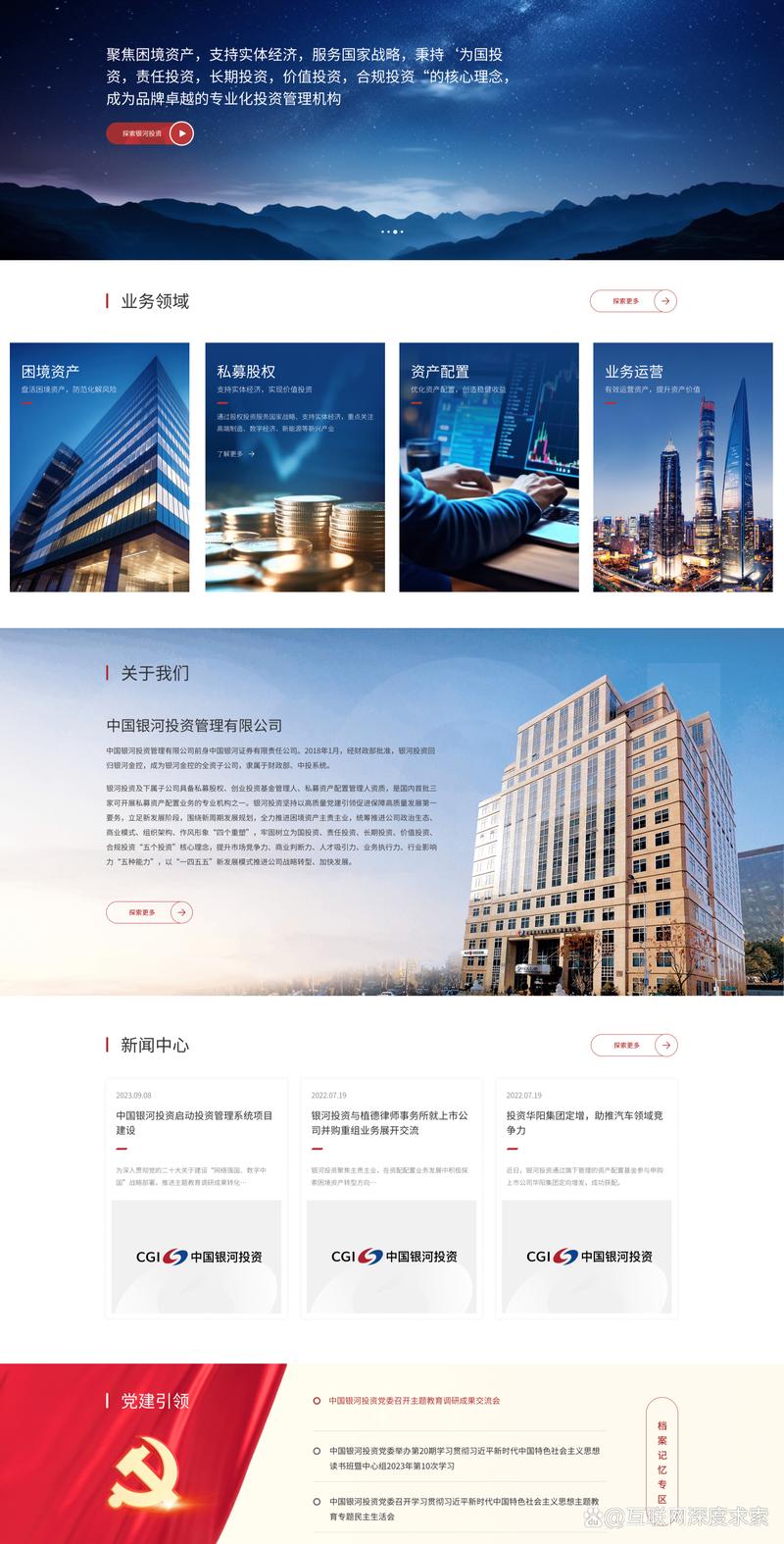 选择系统集成服务的那些事儿