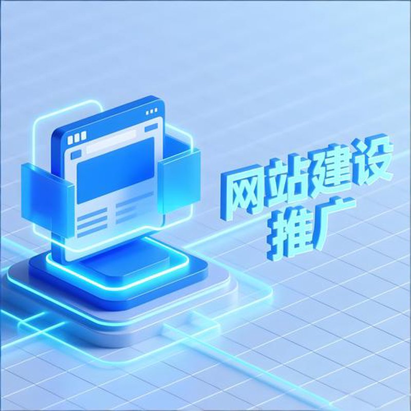 小程序定制引领企业数字化转型新篇章